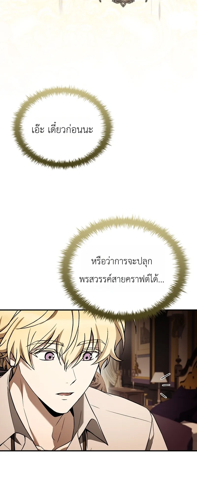 หน้า 40 จาก 50