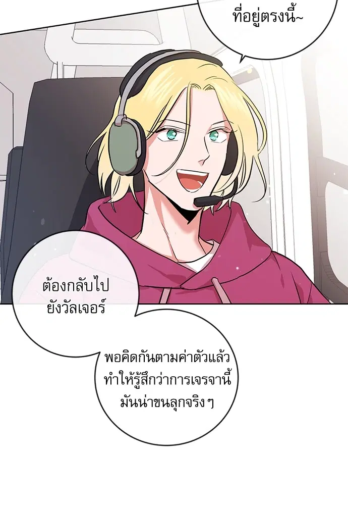 หน้า 59 จาก 87