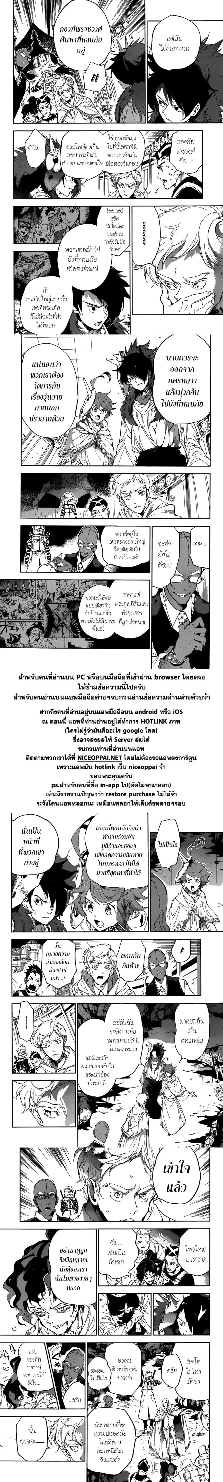 หน้า 14 จาก 16