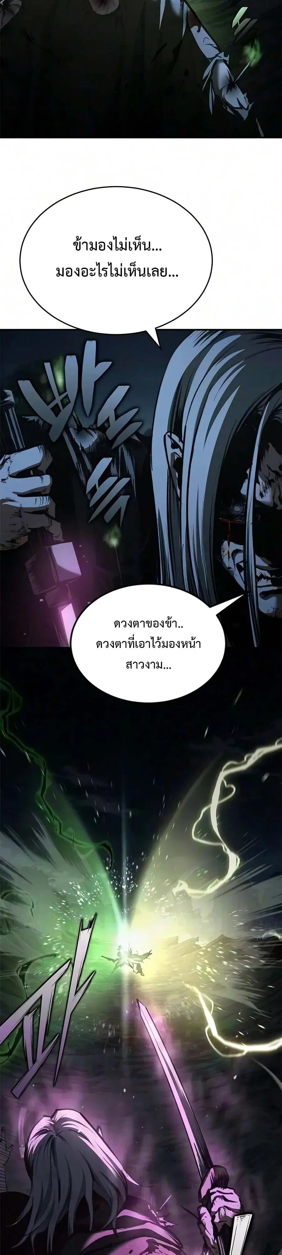 หน้า 18 จาก 60