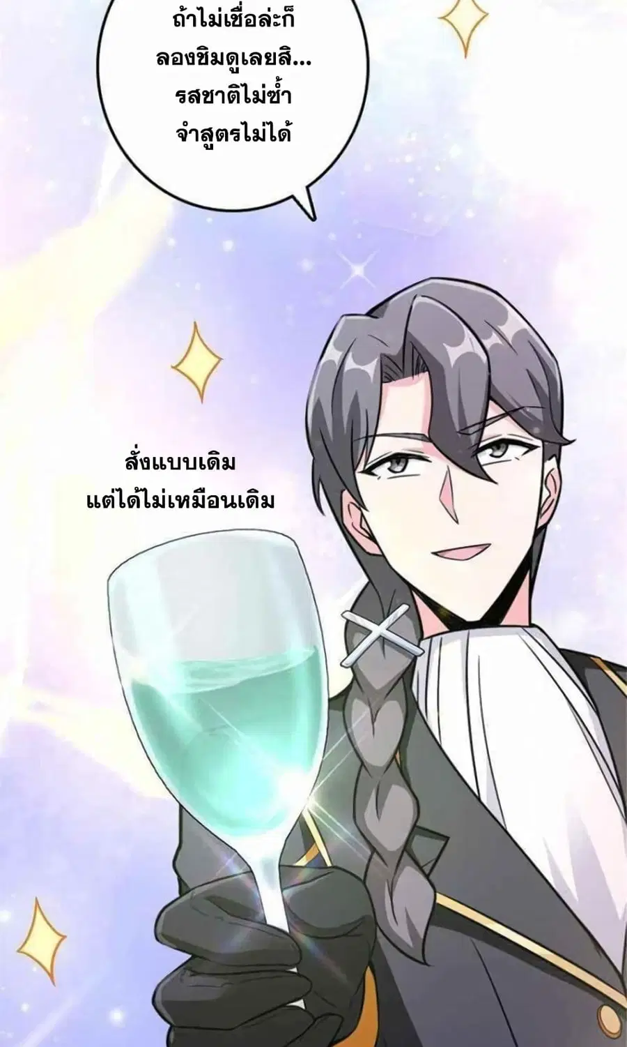 หน้า 37 จาก 38