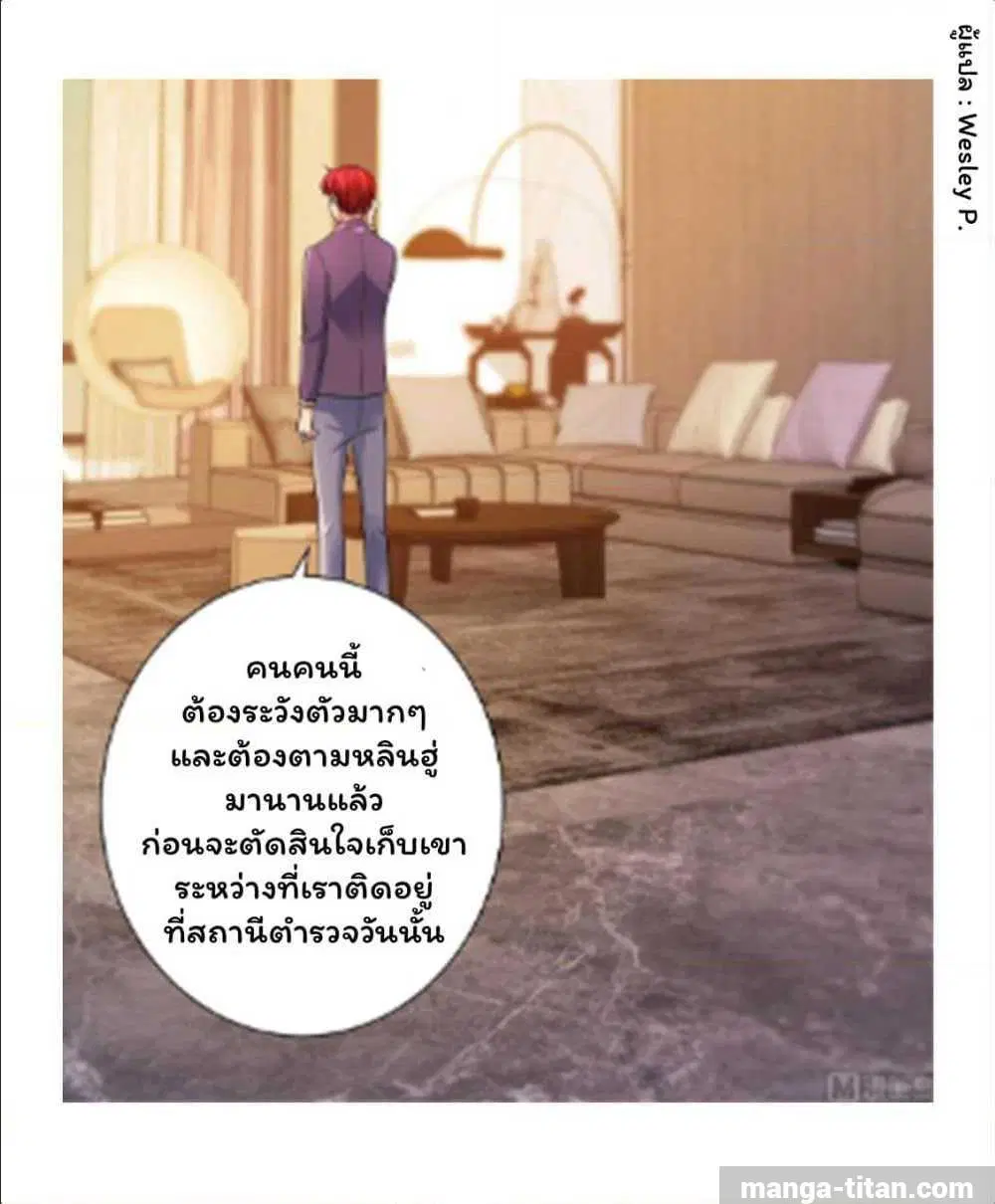 หน้า 12 จาก 33