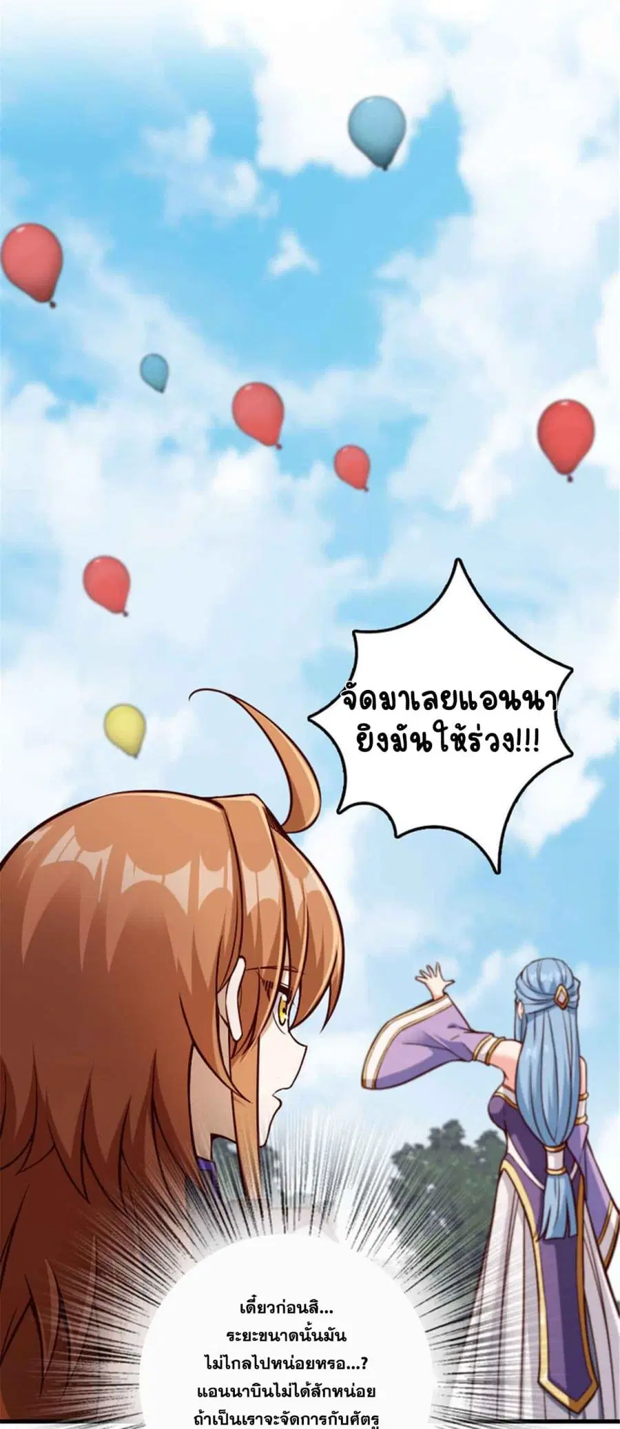 หน้า 9 จาก 30
