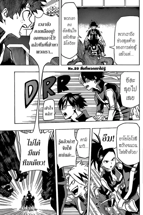 หน้า 4 จาก 21
