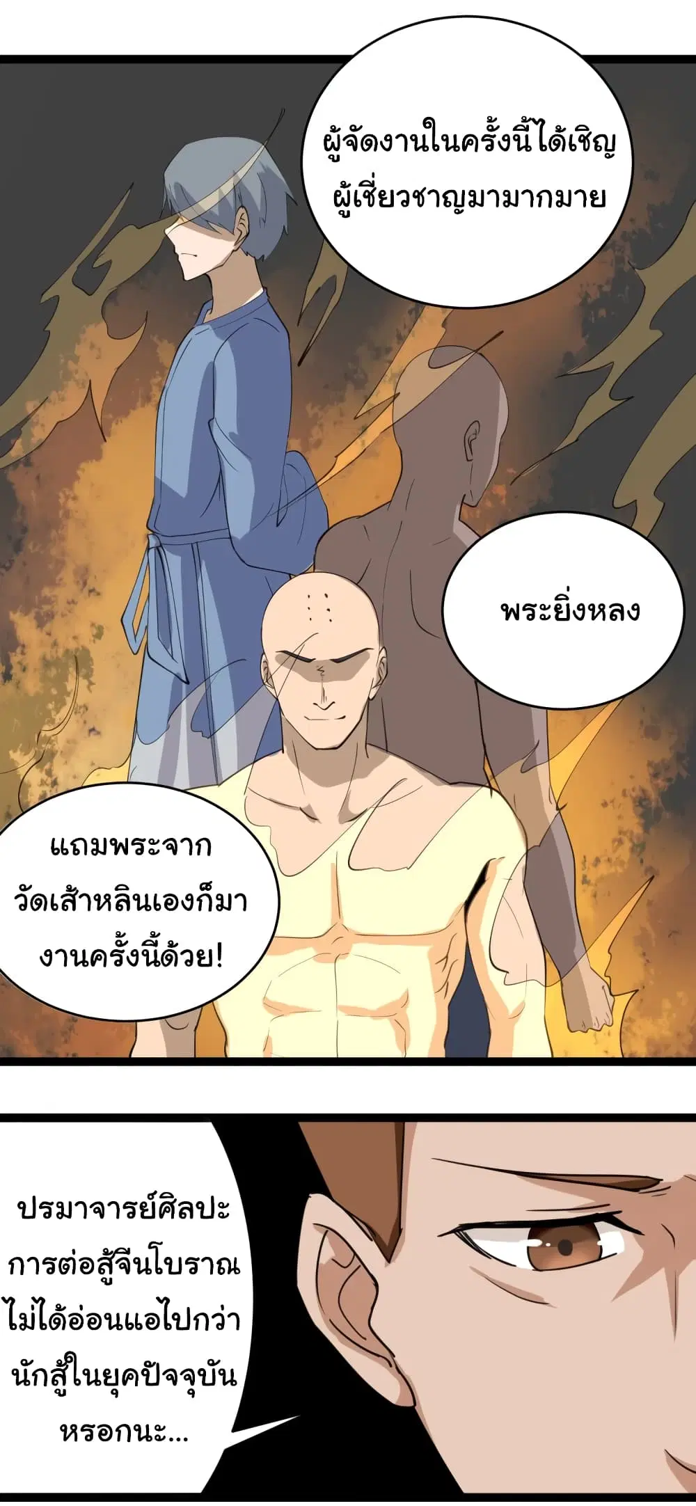 หน้า 40 จาก 50