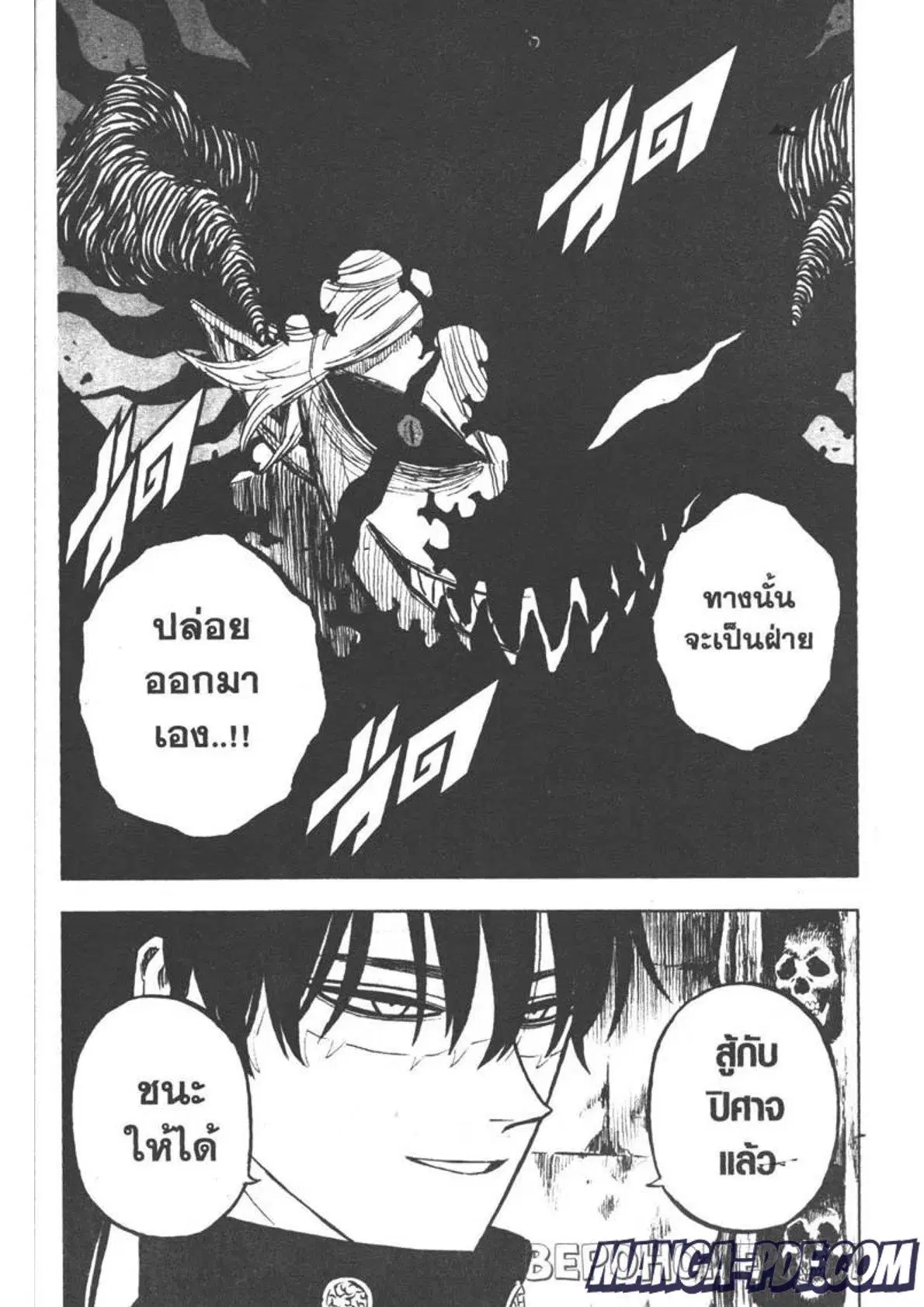หน้า 16 จาก 16