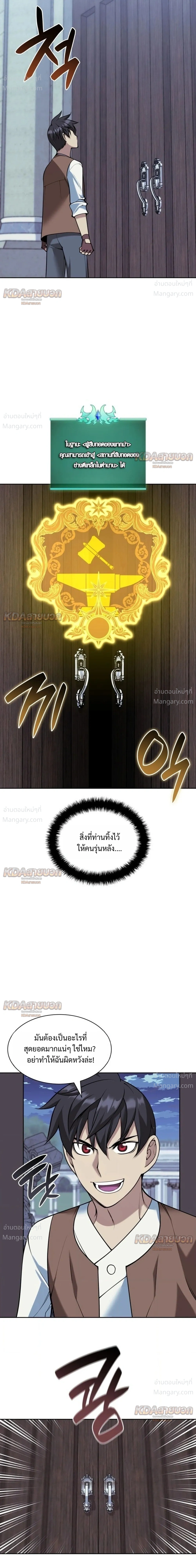 หน้า 17 จาก 59