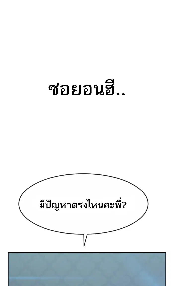 หน้า 48 จาก 122