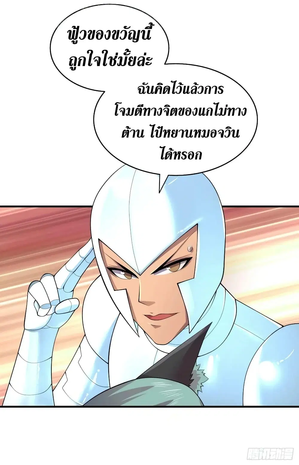 หน้า 18 จาก 39