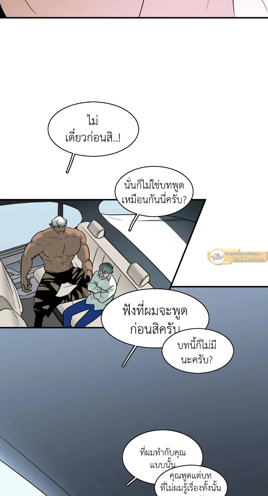 หน้า 2 จาก 82