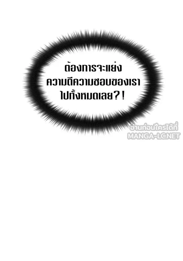 หน้า 111 จาก 165