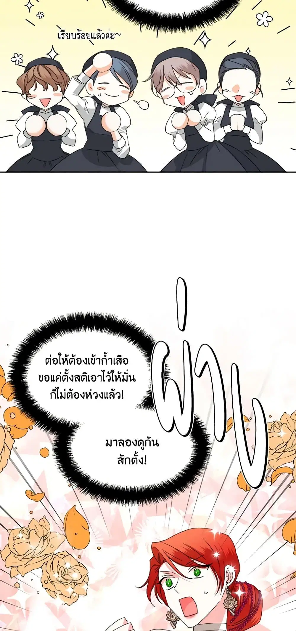 หน้า 31 จาก 53