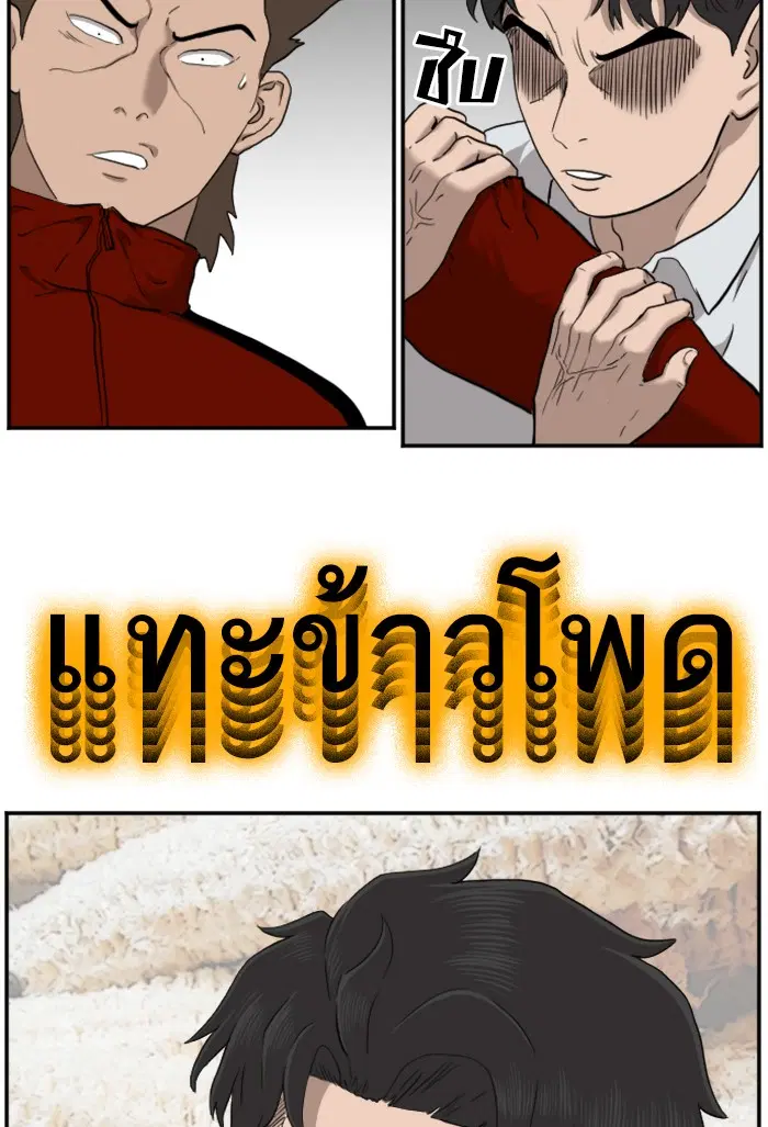 หน้า 58 จาก 120