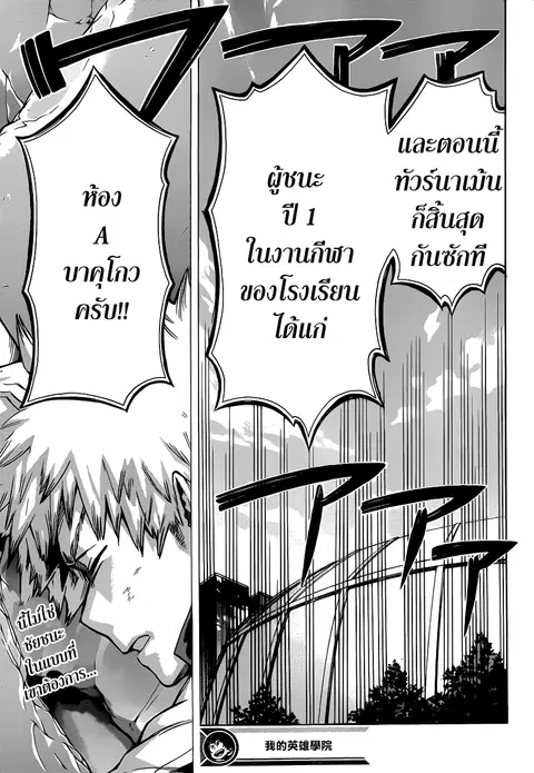 หน้า 17 จาก 18