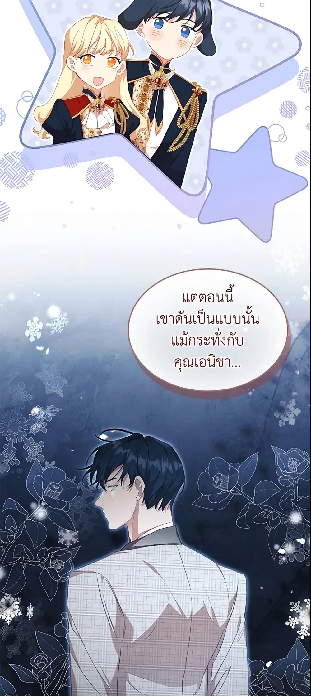 หน้า 16 จาก 45