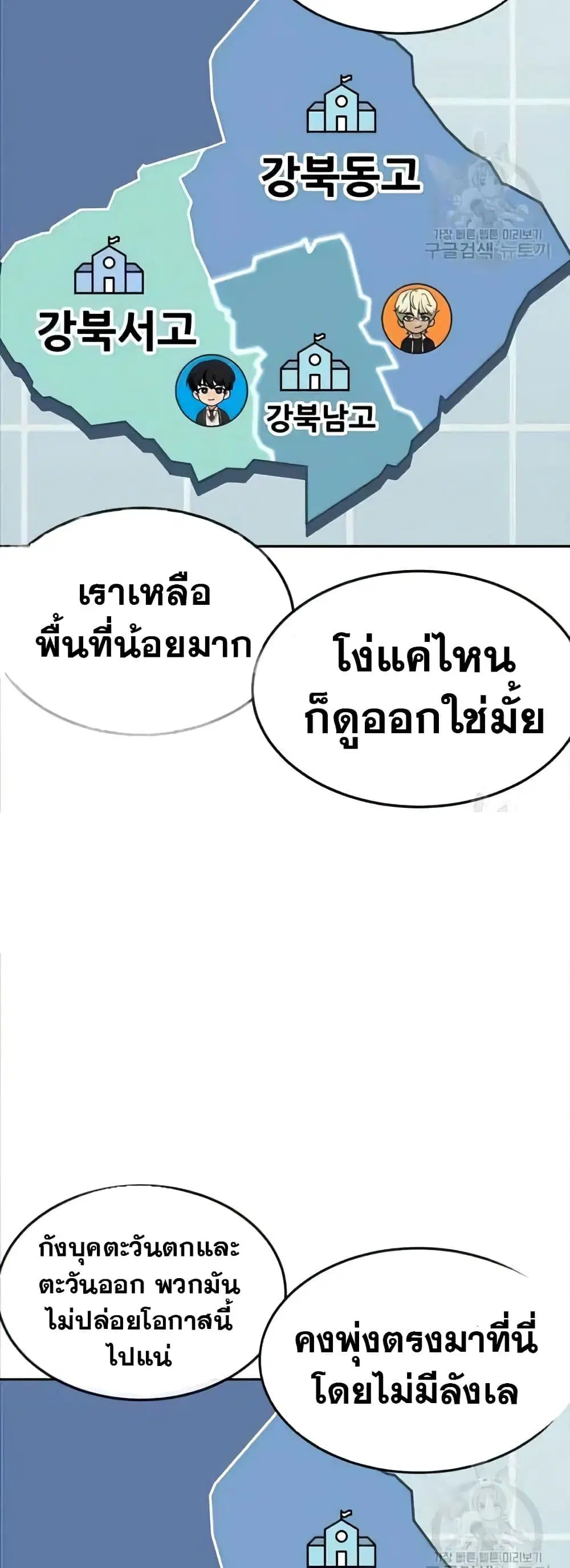 หน้า 42 จาก 58