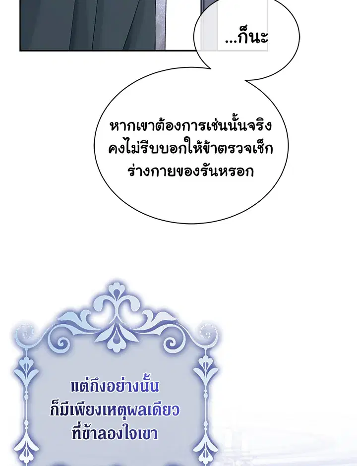 หน้า 21 จาก 103