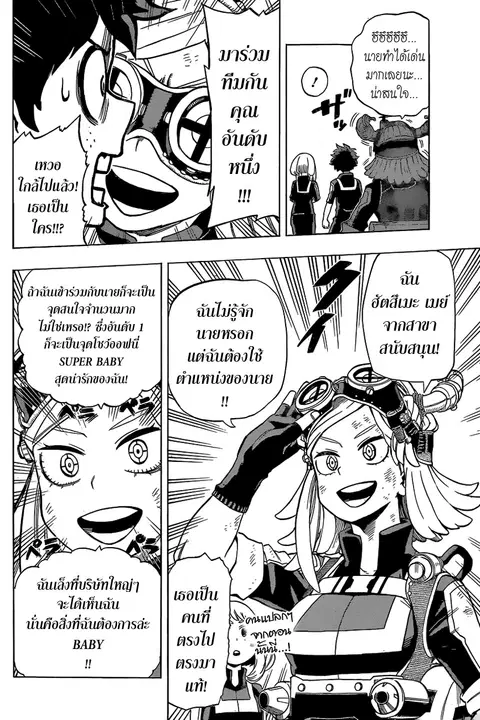 หน้า 14 จาก 19