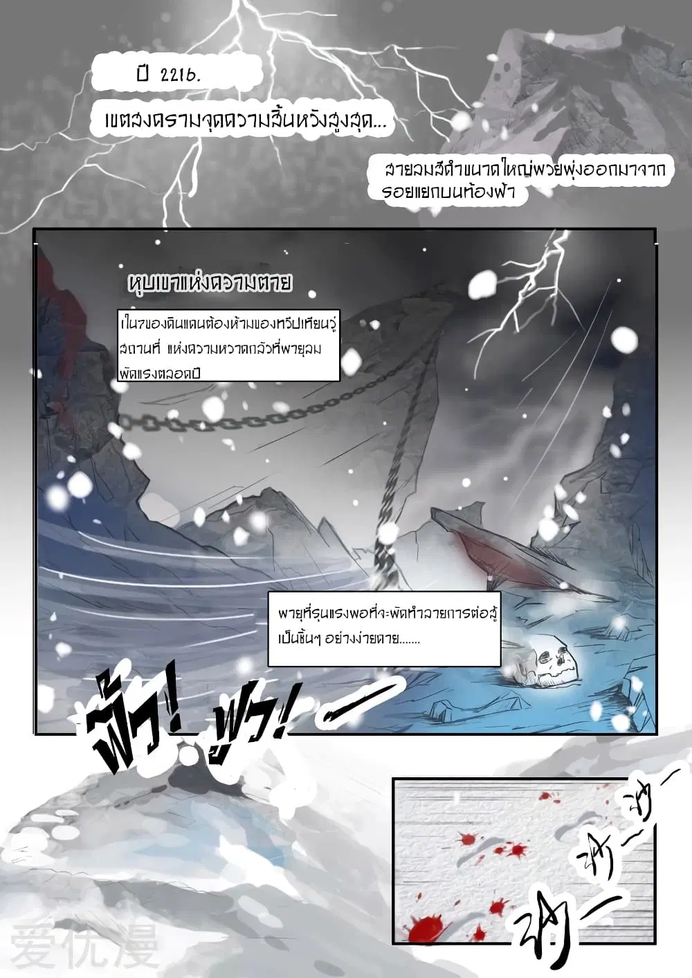 หน้า 5 จาก 12