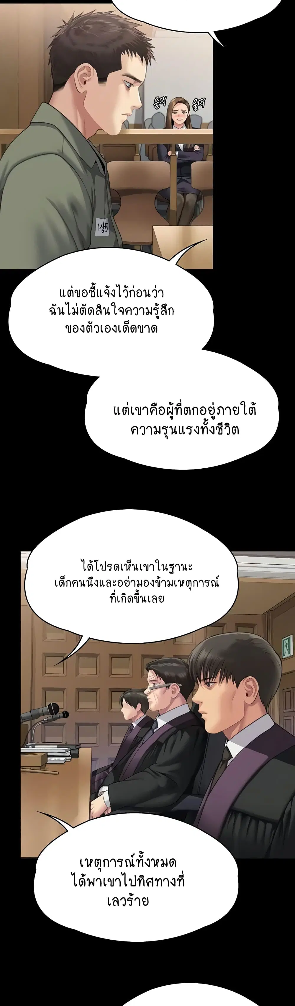 หน้า 140 จาก 150