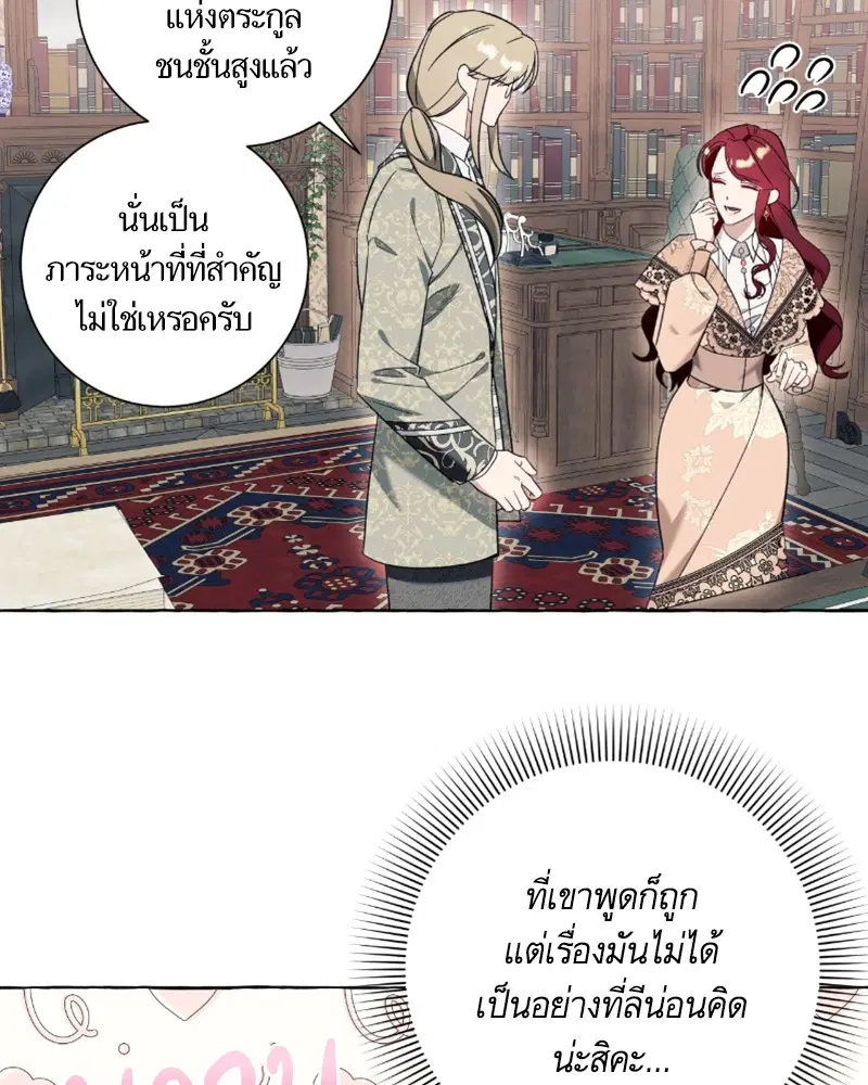 หน้า 39 จาก 105