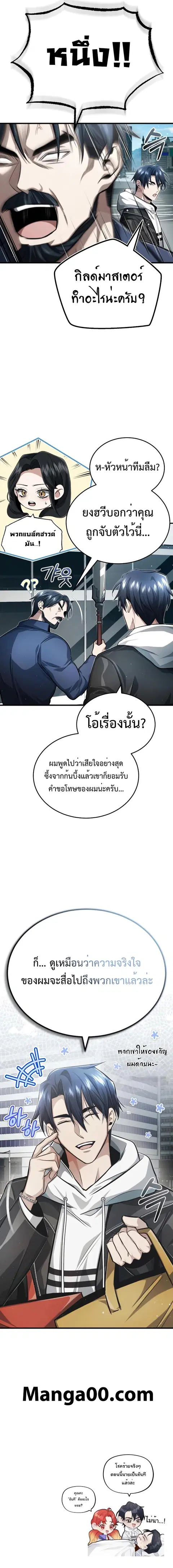 หน้า 17 จาก 17