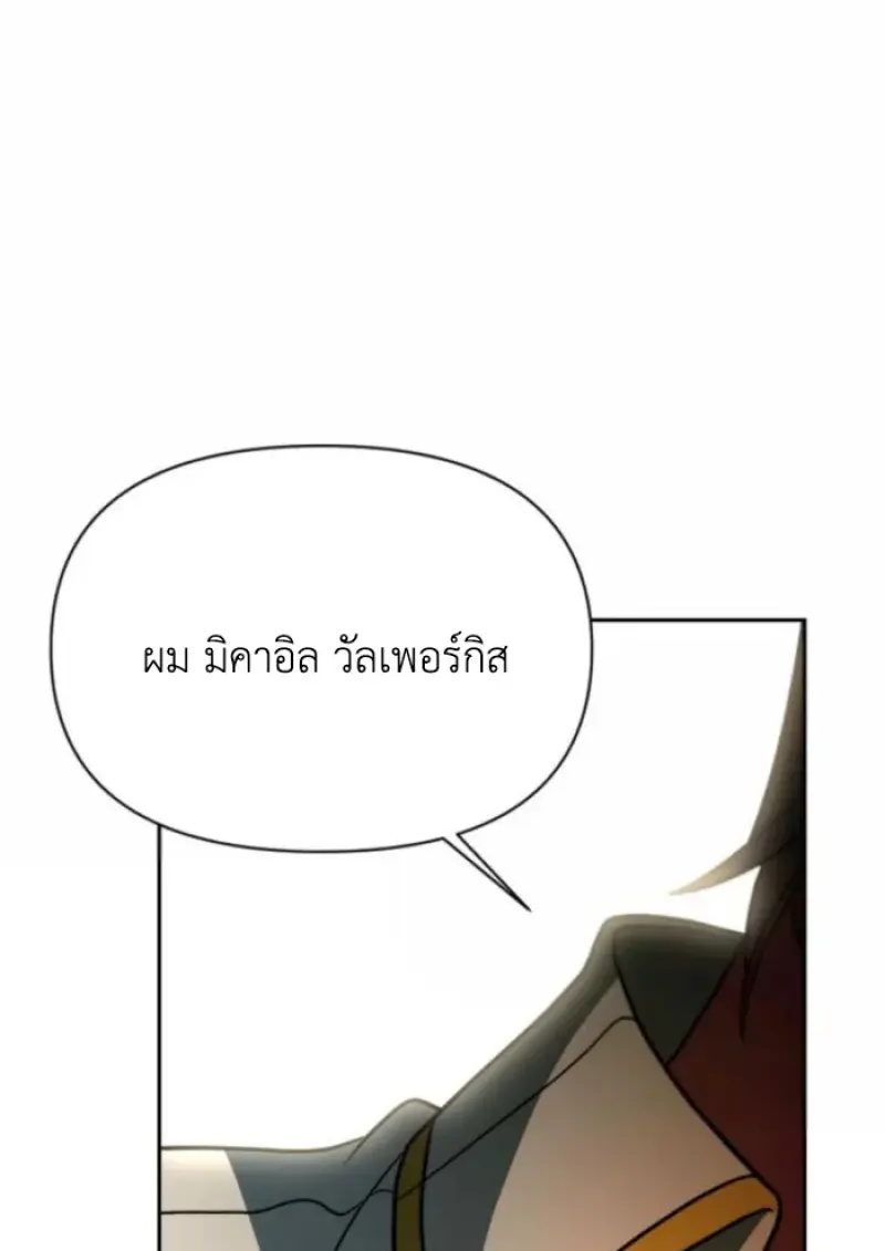 หน้า 51 จาก 144