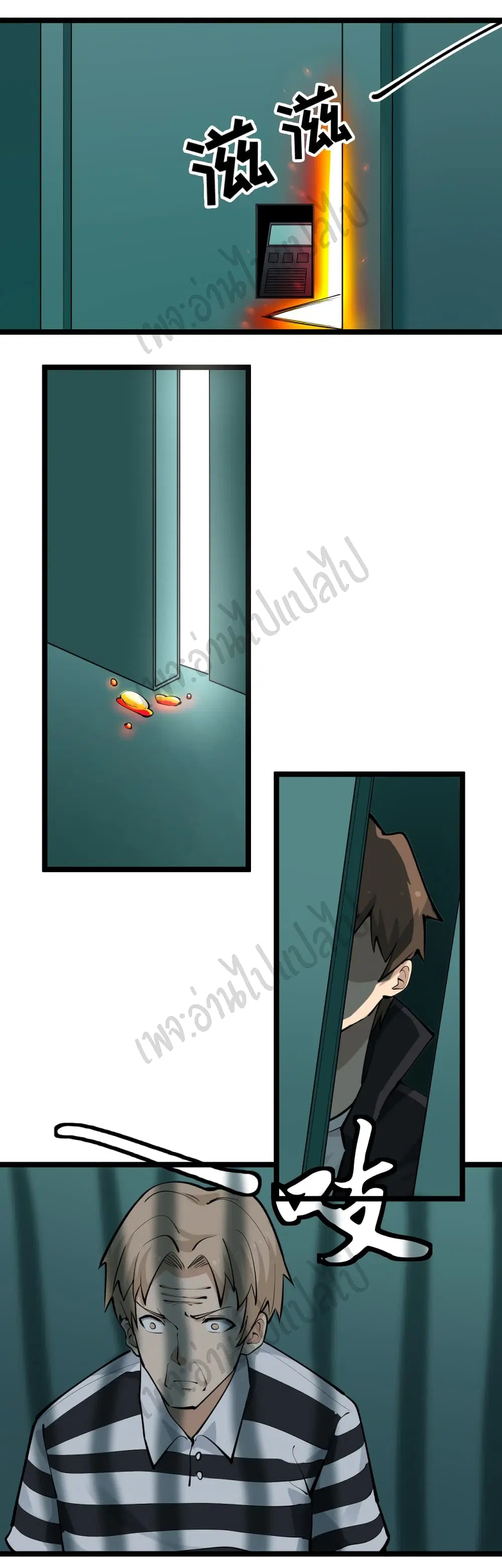 หน้า 3 จาก 34
