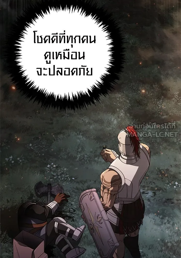 หน้า 150 จาก 190