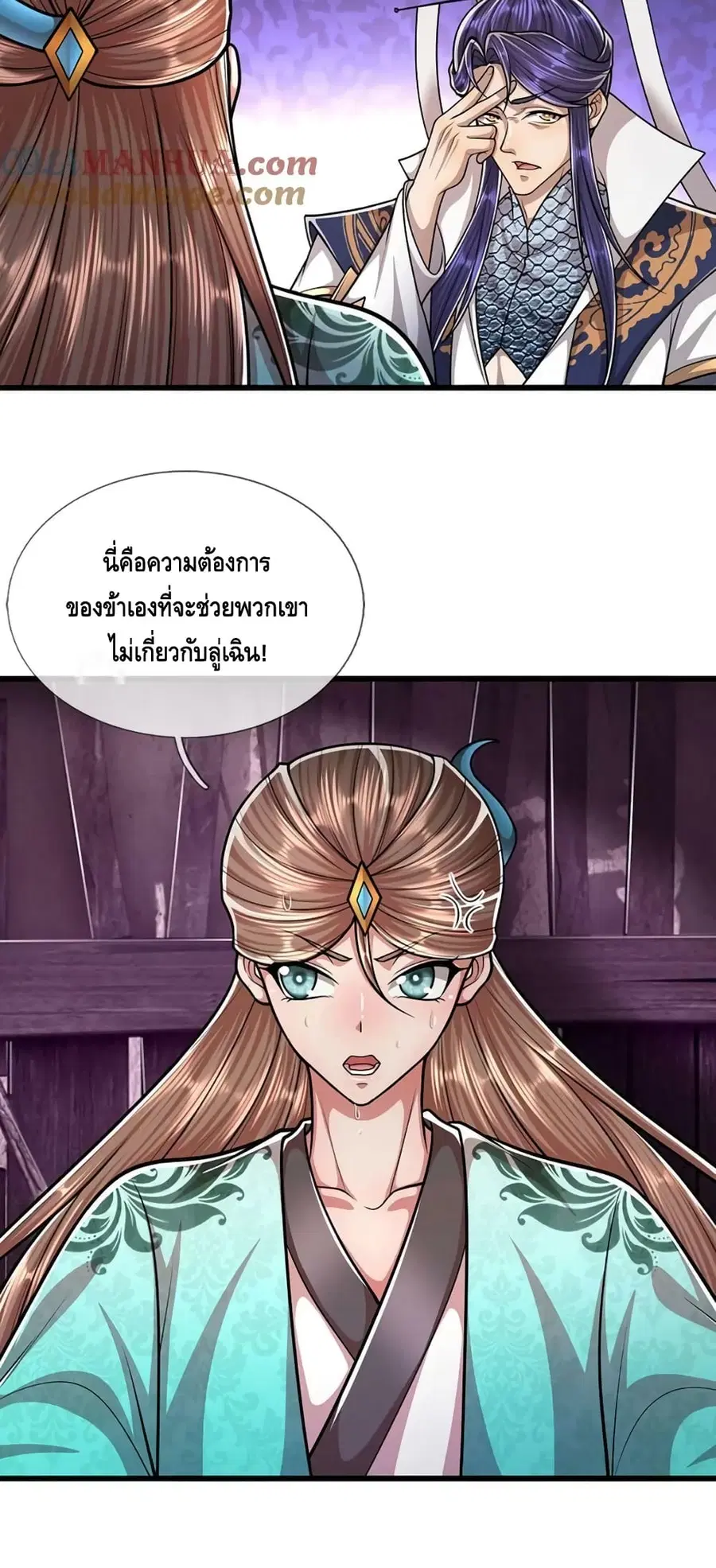 หน้า 31 จาก 32