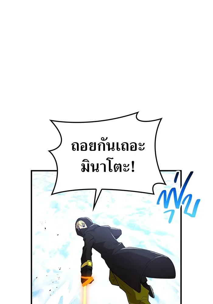 หน้า 116 จาก 205
