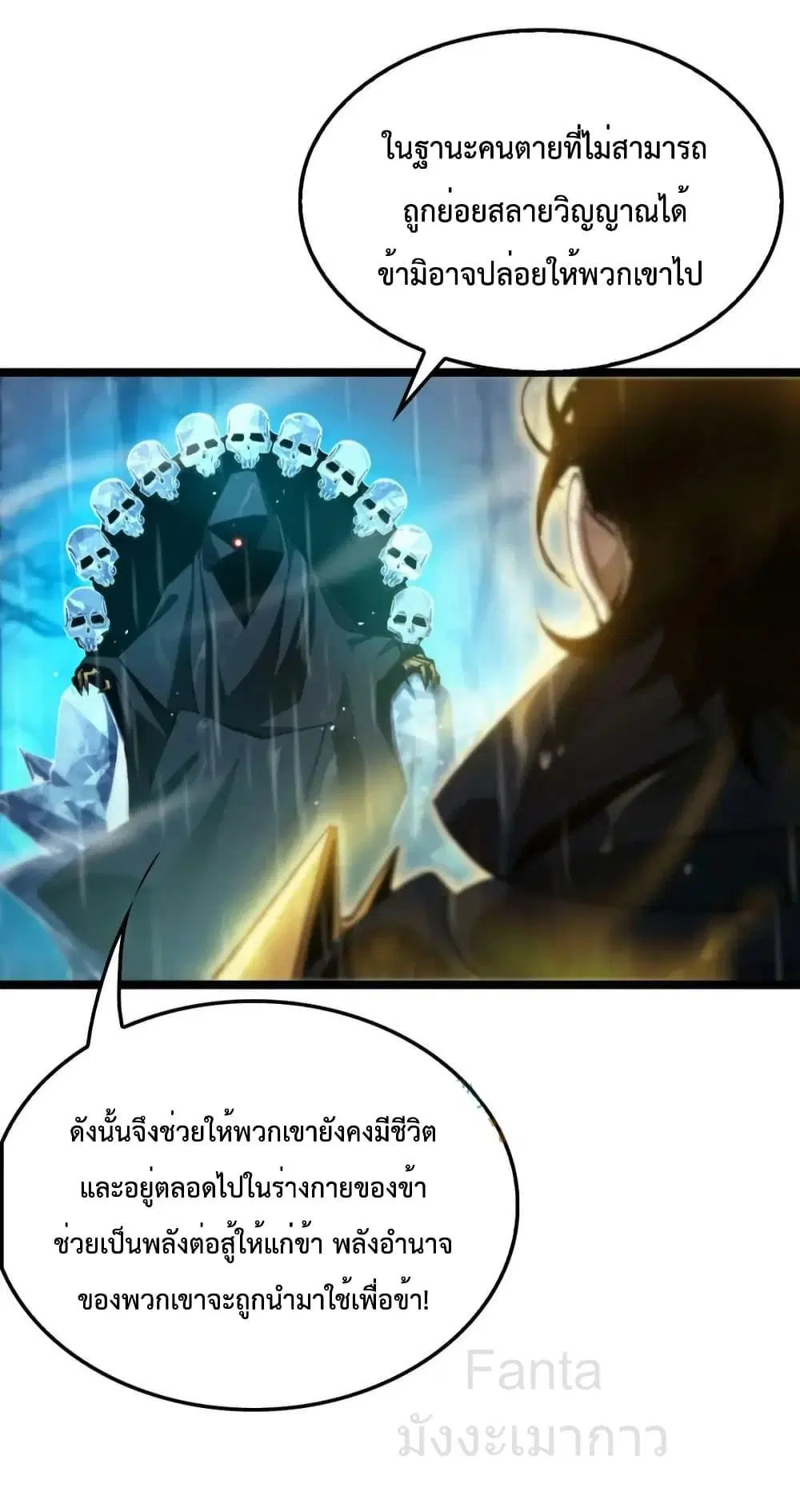 หน้า 34 จาก 47