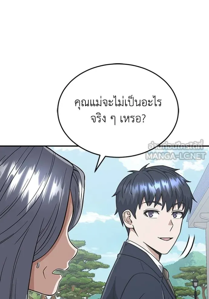หน้า 41 จาก 145