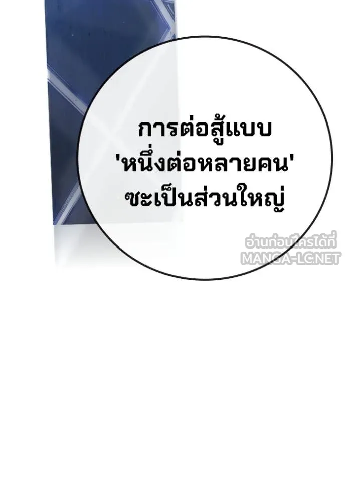 หน้า 175 จาก 223