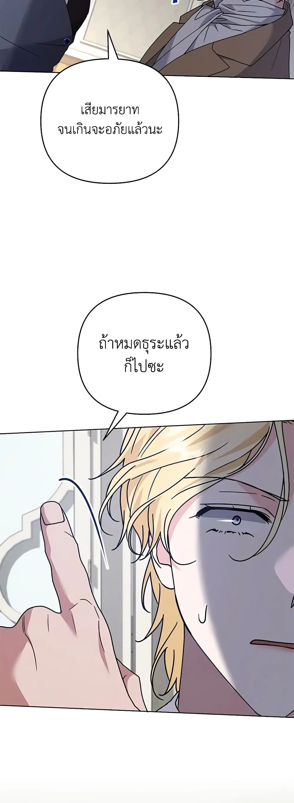 หน้า 7 จาก 50