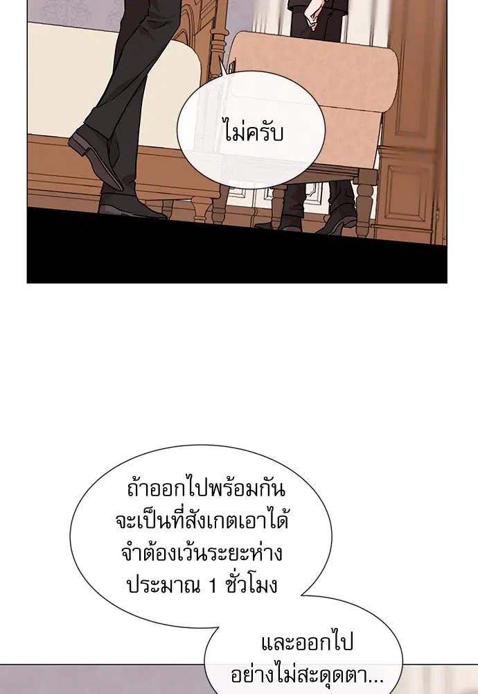หน้า 18 จาก 81