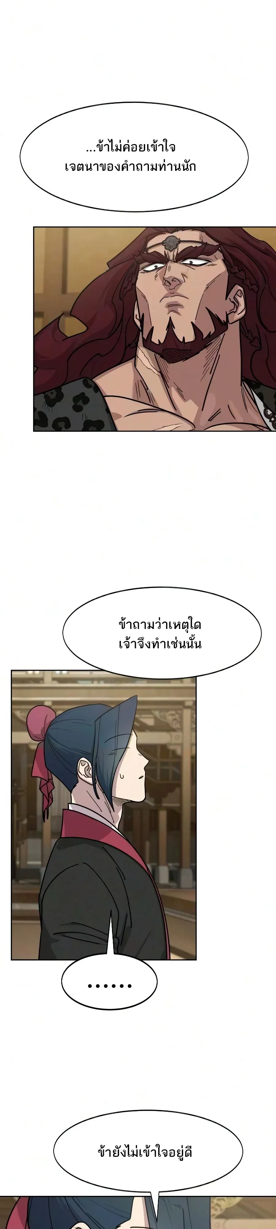 หน้า 3 จาก 45
