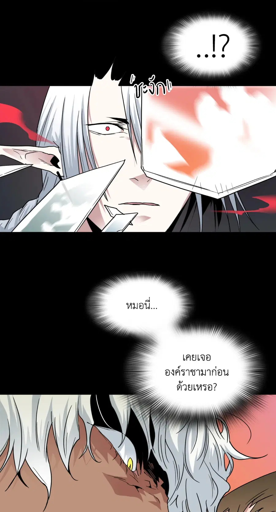 หน้า 12 จาก 69