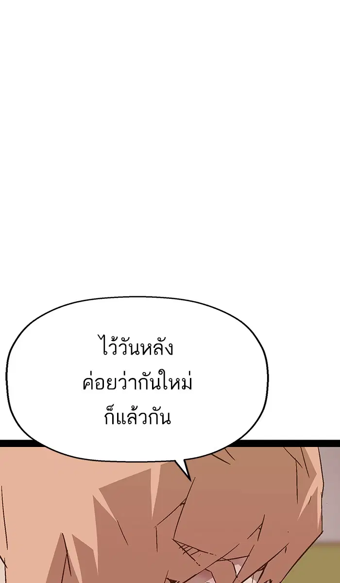 หน้า 112 จาก 125