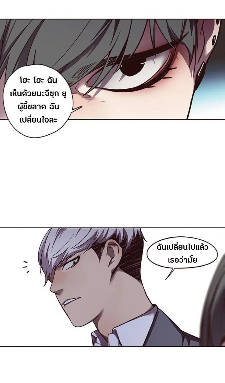 หน้า 59 จาก 80