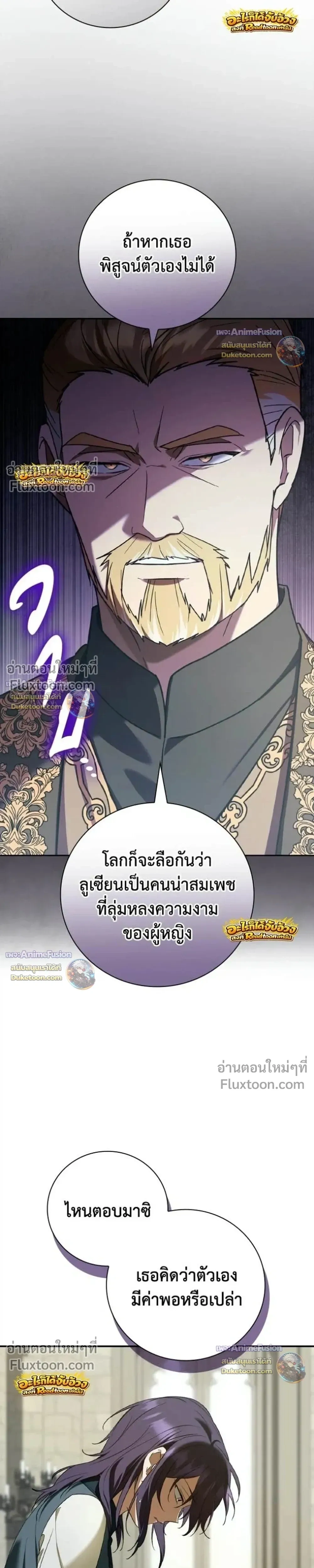 หน้า 11 จาก 44