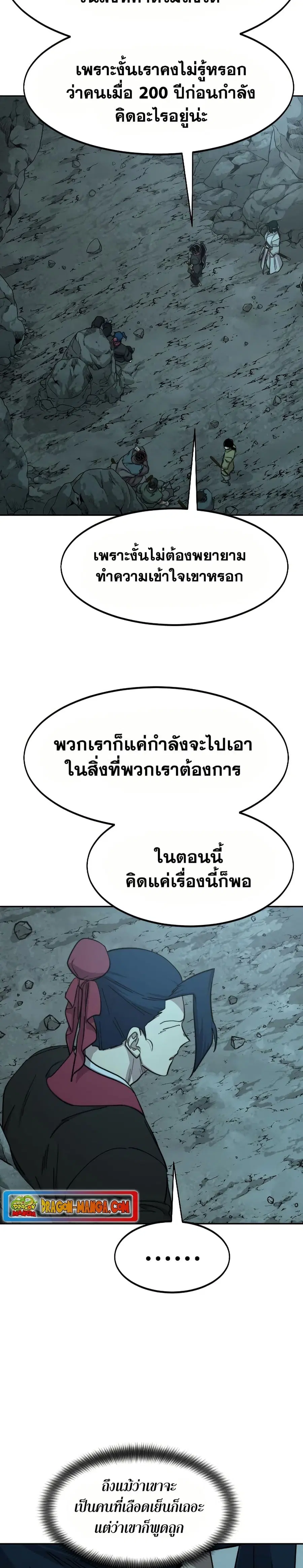 หน้า 25 จาก 31