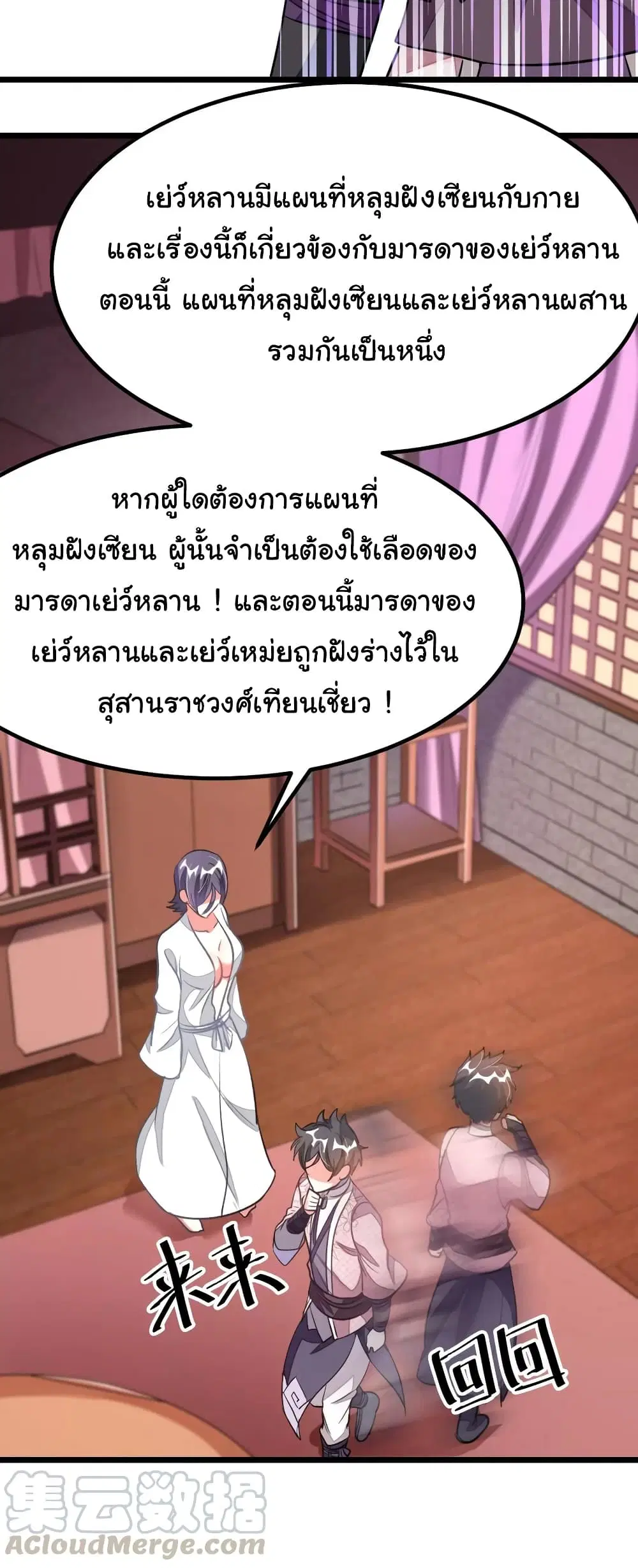 หน้า 17 จาก 27