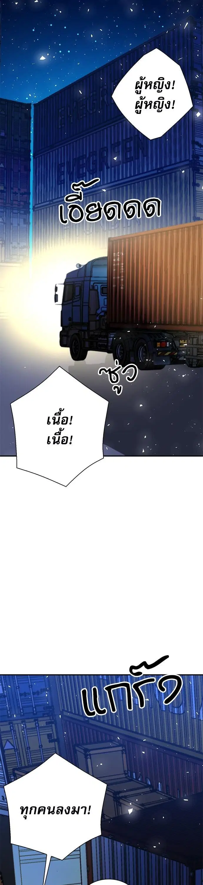 หน้า 47 จาก 63