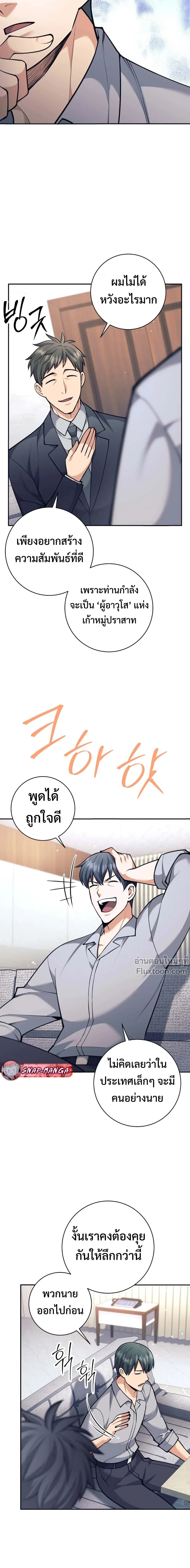 หน้า 10 จาก 19