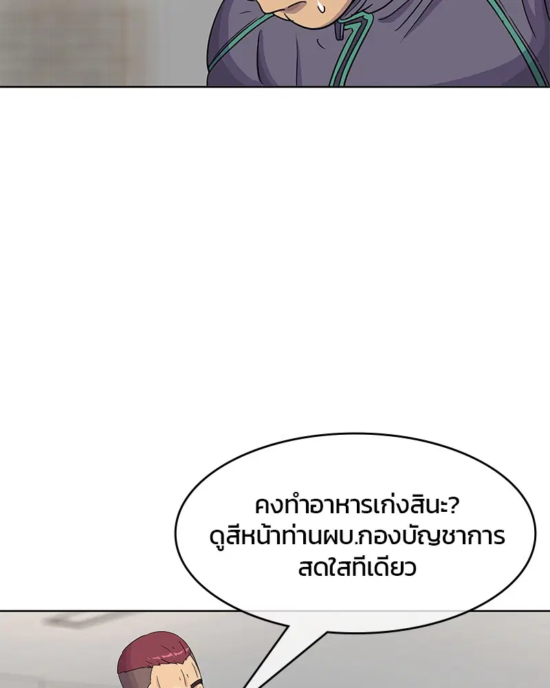 หน้า 90 จาก 97