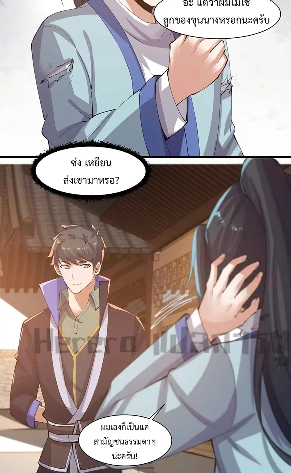 หน้า 21 จาก 42
