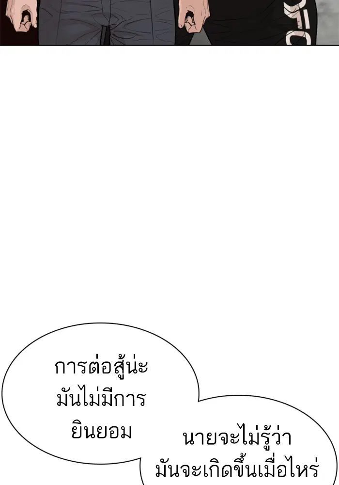 หน้า 156 จาก 172