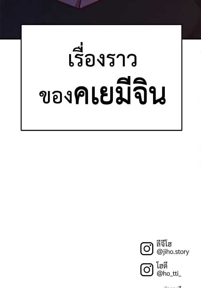 หน้า 172 จาก 174