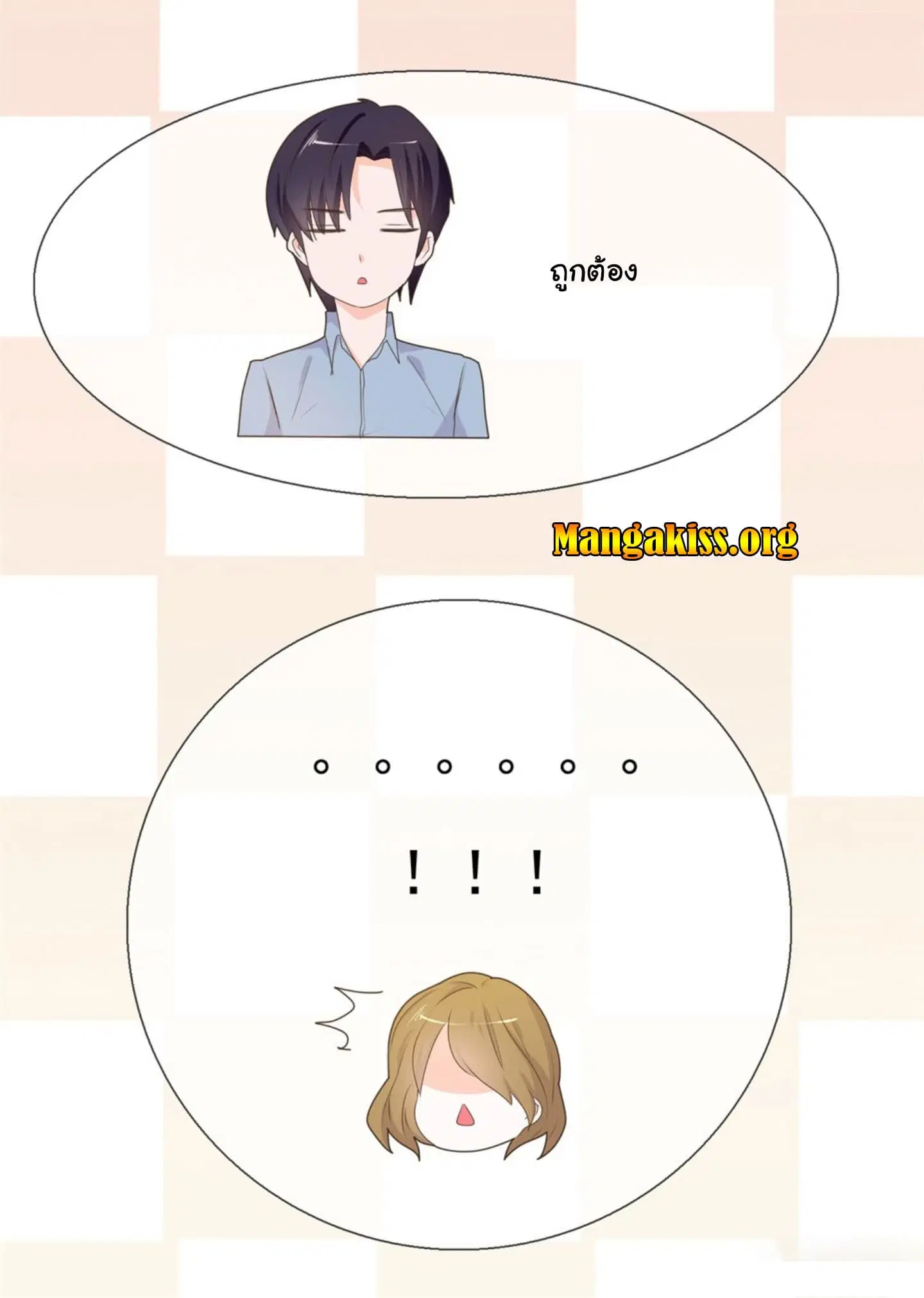 หน้า 15 จาก 22